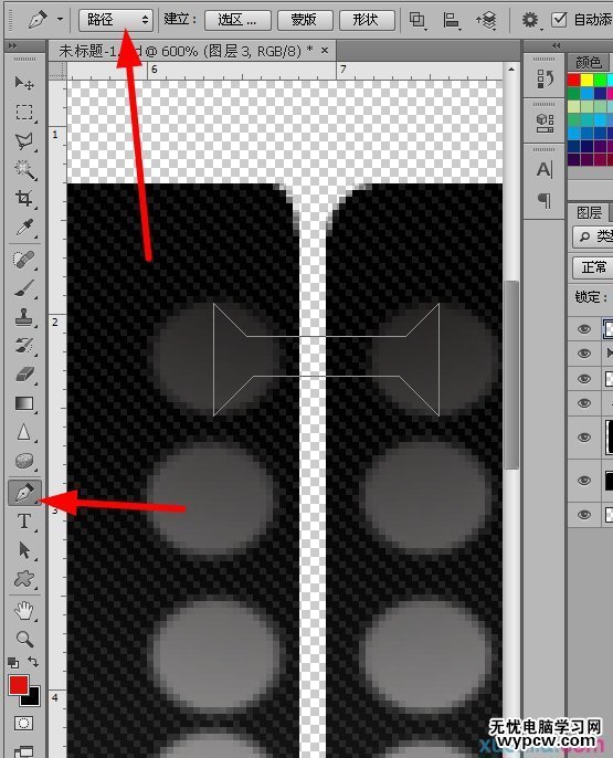 PS制作動態音符簽名圖