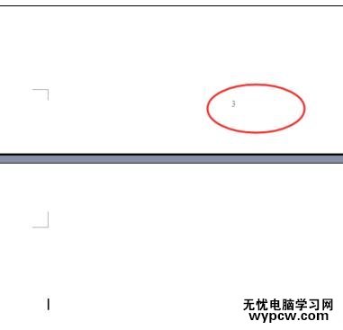 在word中設(shè)置頁碼的兩種方法