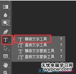 用PS做文字的倒影漸變效果（使用羽化）