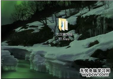 excel表格的圖片保存到桌面的方法