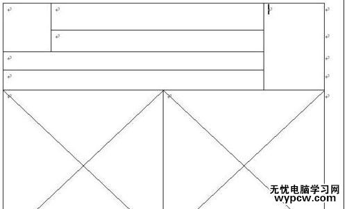 word繪制表格的步驟