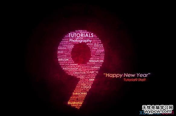 PS制作炫彩堆疊文字效果