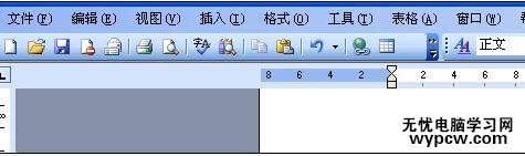 word如何設置底紋填充顏色