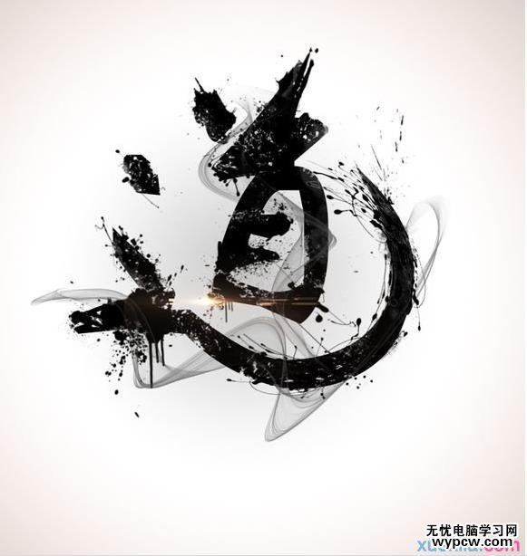 Photoshop制作飄逸的中國風水墨藝術字,PS教程,素材中國