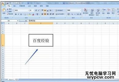excel2007簡(jiǎn)繁字轉(zhuǎn)換的教程