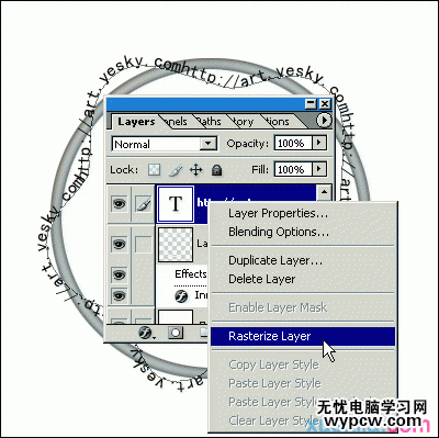 photoshopcs封閉路徑文字
