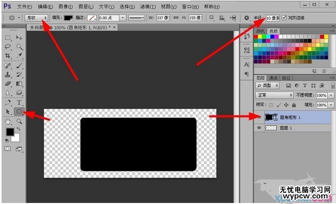 PS制作動態音符簽名圖