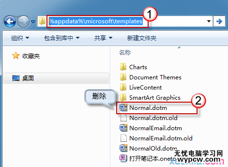 word2010中如下修改默認樣式