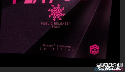 PS教你繪制一張文字排版海報