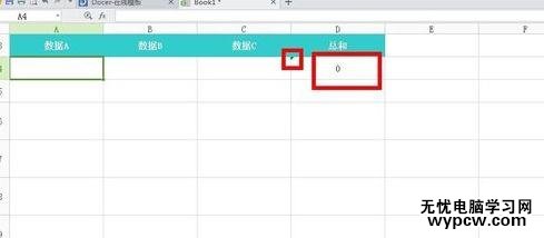 excel表格常規(guī)用法的介紹
