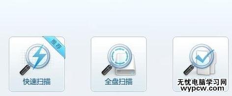 Word中出現(xiàn)文件打不開的解決方法