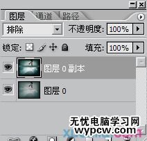 PhotoShop(PS)將照片文字合成非主流效果實例教程