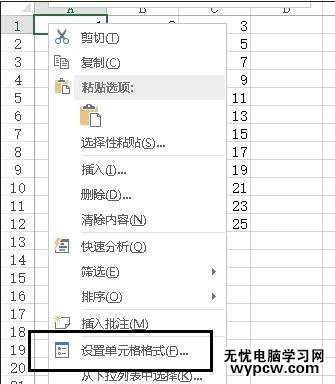 excel2010圖片置于底層的教程