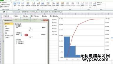 word2010制作柏拉圖的步驟