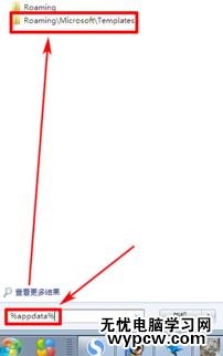 Word中出現文檔打不開出錯誤時的操作方法