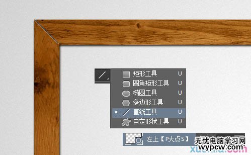 利用PS路徑及畫筆制作逼真的粉筆字