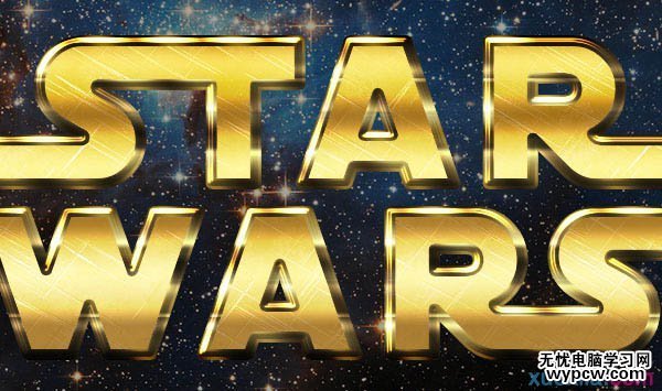 Photoshop制作大氣的金色星戰(zhàn)標(biāo)題立體字教程