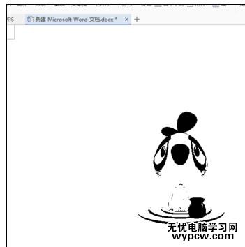 Word中進行設置半透明的操作方法
