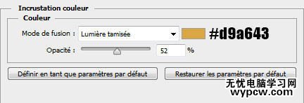Photoshop制作極速動感火焰立體字