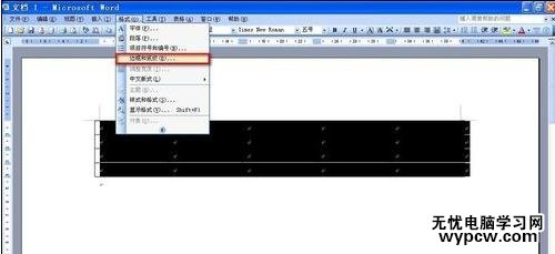 word做三線表的兩種方法