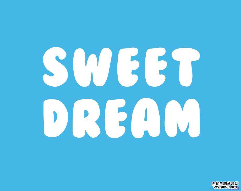 PS打造清新可愛3D糖果文字效果