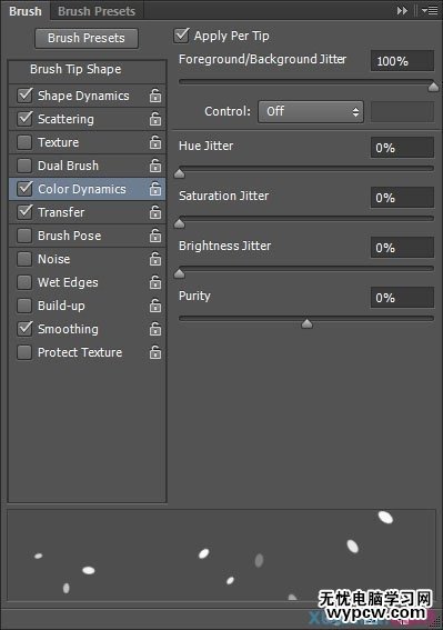 七夕節用PS創建清新雅致的櫻花效果字體