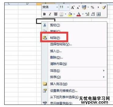 Word中2010版進行轉換成Excel表格的操作方法