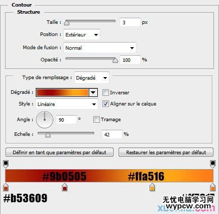 Photoshop制作極速動感火焰立體字