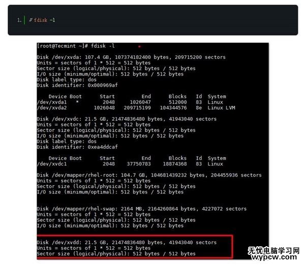 如何在Linux中添加一塊大于2TB的新磁盤?
