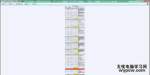 excel表格的圖片保存到桌面的方法