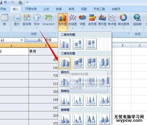excel2007制作直方圖的方法