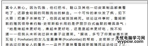 如何轉(zhuǎn)換pdf為word