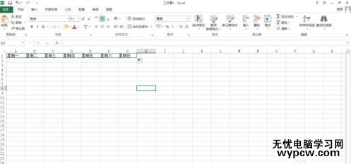 excel2013行列轉換教程
