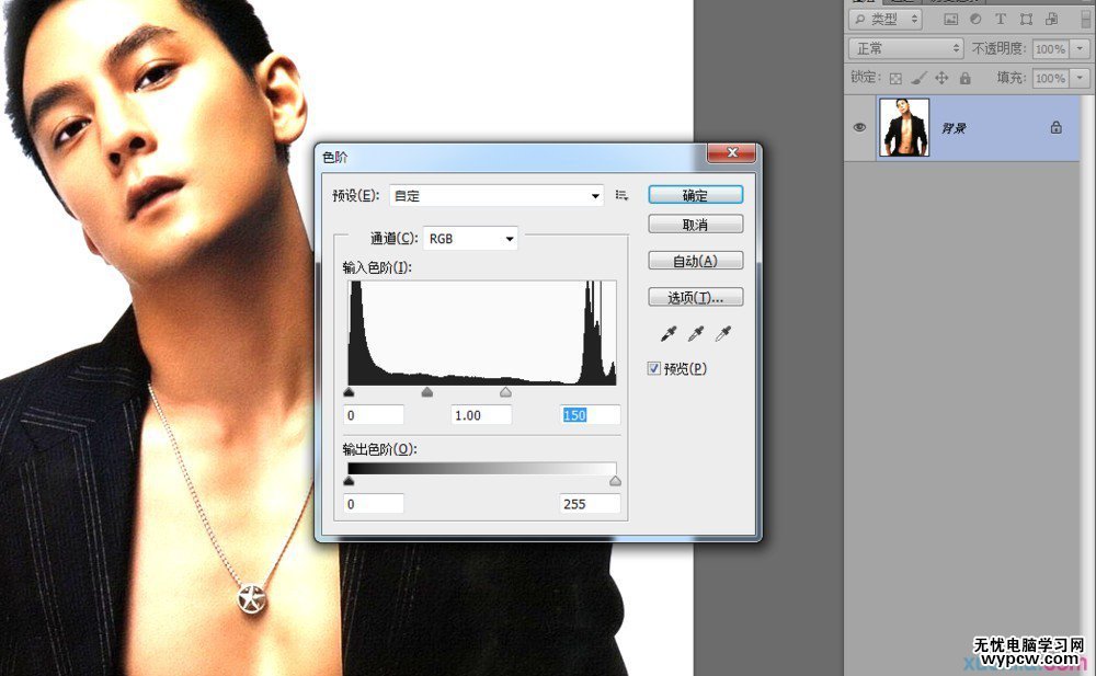 ps字體教程 文字特效 PS文字特效