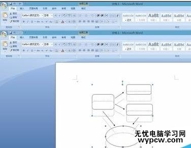 在word2007中如何組合多個圖形
