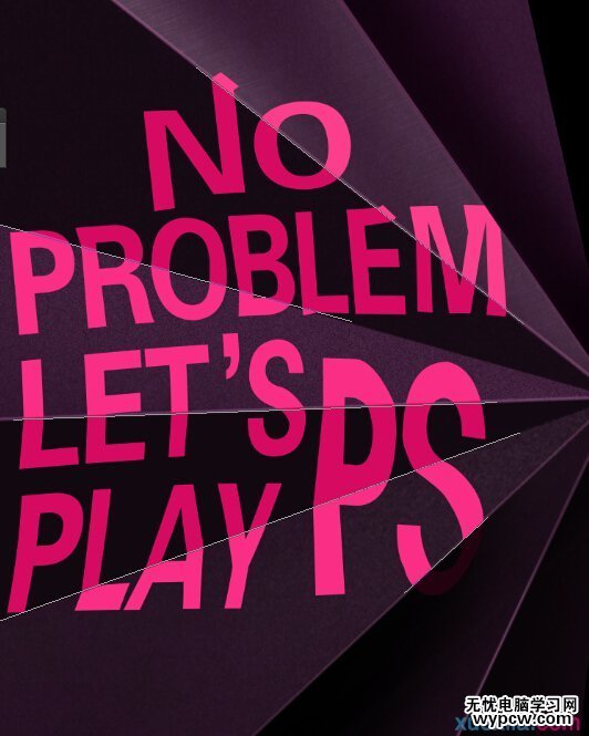 PS教你繪制一張文字排版海報