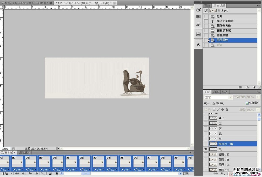 按此在新窗口瀏覽圖片