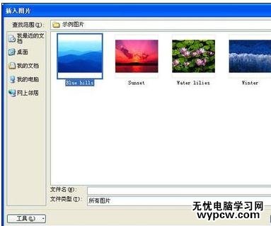 excel2010設(shè)置圖表背景的教程