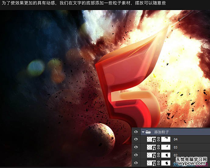 Photoshop制作大氣華麗的金色立體字　