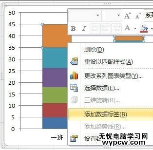 excel2010數據疊加到一條柱子上的方法