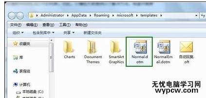 Word中文檔損壞打不開的操作技巧