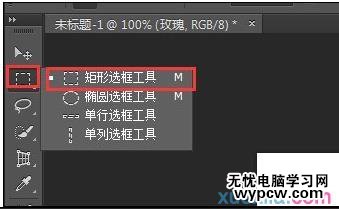 用PS做文字的倒影漸變效果（使用羽化）