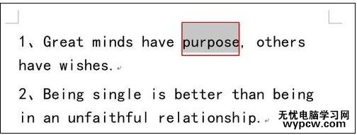word2013如何使用自帶翻譯功能翻譯文檔