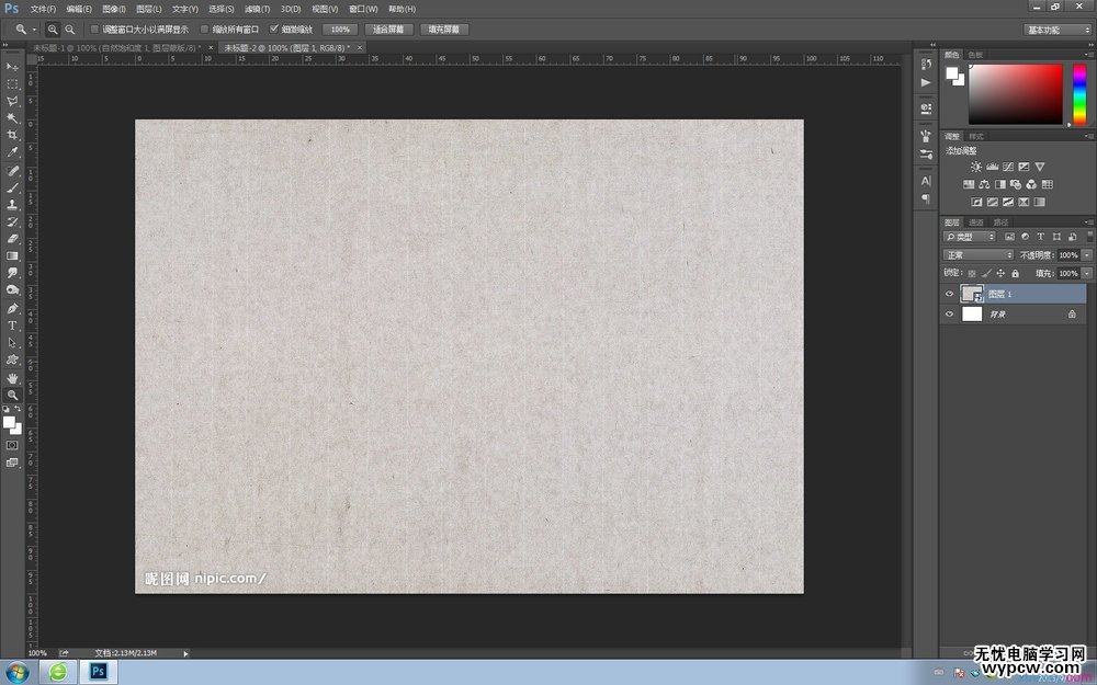 ps字體教程 PS教程 ps制作
