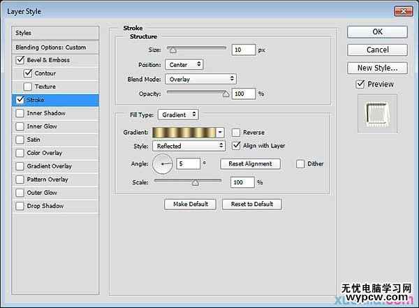 Photoshop制作大氣的金色星戰(zhàn)標(biāo)題立體字教程