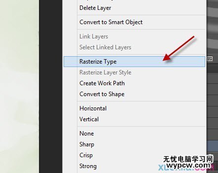 教你用Photoshop創建優雅輕盈的潑墨文字