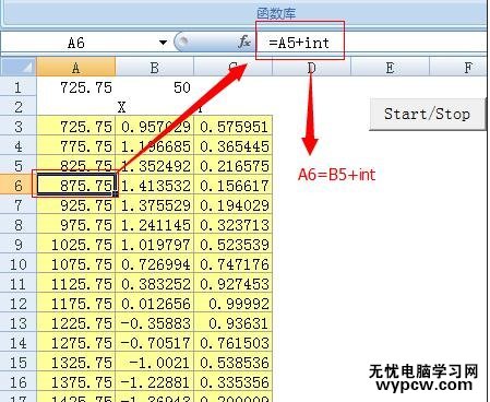 excel2007定義名稱的方法