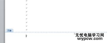 word2010添加頁眉頁腳的方法