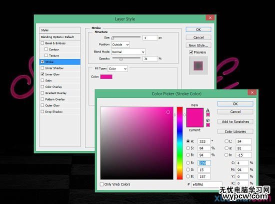 制作夢幻紫色星空文字圖片的PS教程
