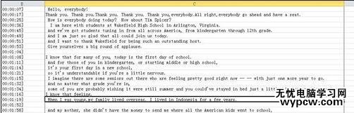 excel2010刪除空白行的方法